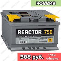 Аккумулятор AKOM Reactor 6CT-75 / 75Ah / 750А / Обратная полярность / 278 x 175 x 190