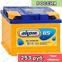 Аккумулятор AKOM Classic 6CT-65 / 65Ah / 580А / Прямая полярность / 242 x 175 x 190