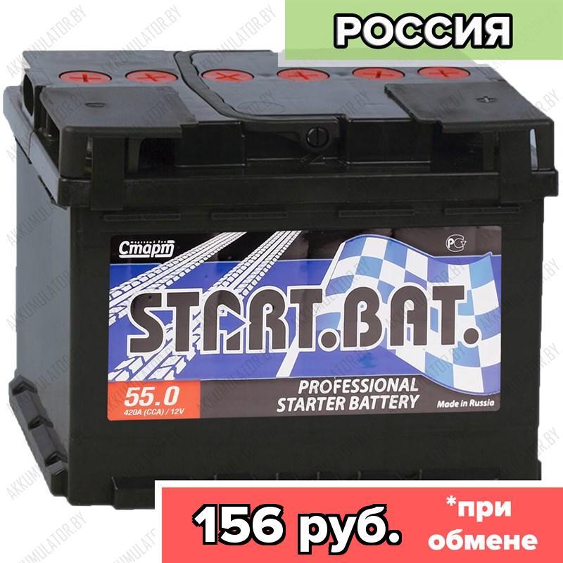 Аккумулятор Стартбат 6СТ-55-А3 / 55Ah / 420А / Обратная полярность / 242 x 175 x 190