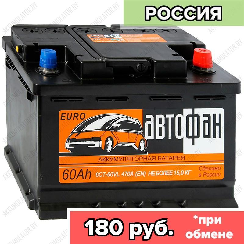 Аккумулятор AKOM АвтоФан 60 R / 60Ah / 470А / Обратная полярность / 242 x 175 x 190