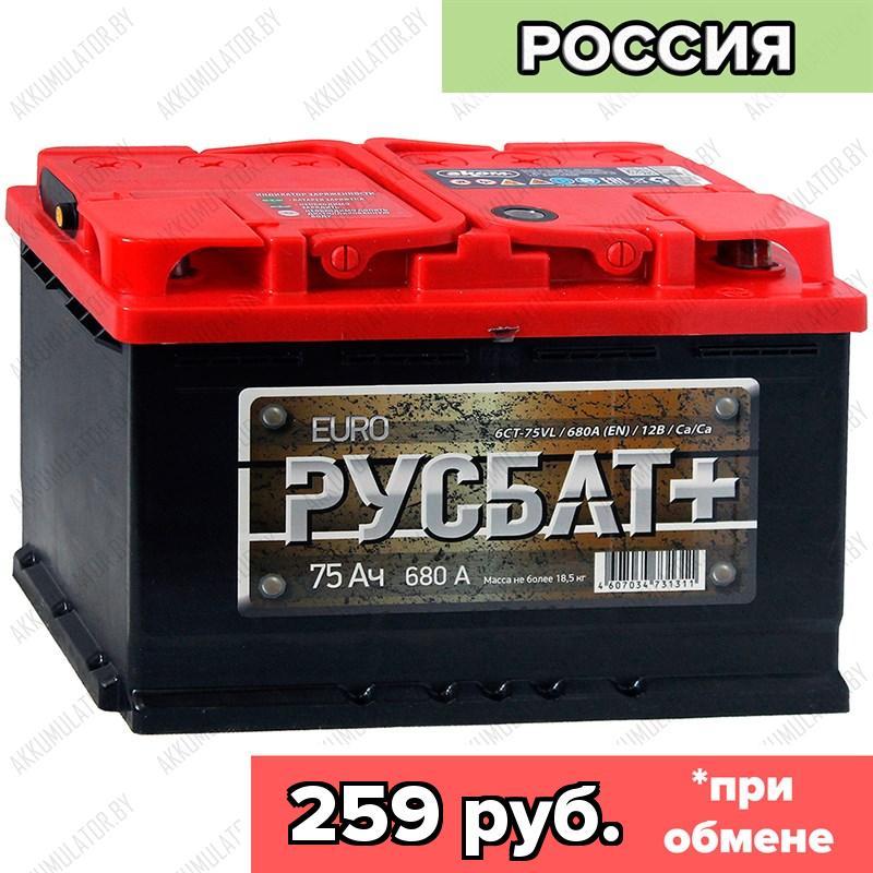 Аккумулятор РусБат Плюс 6СТ-75 / 75Ah / 680А / Обратная полярность / 278 x 175 x 190