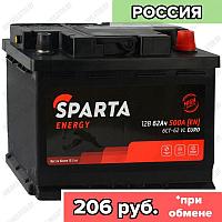 Аккумулятор AKOM Sparta Energy / 62Ah / 500А / Обратная полярность / 242 x 175 x 190