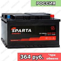 Аккумулятор AKOM Sparta Energy / 100Ah / 850А / Обратная полярность / 353 x 175 x 190
