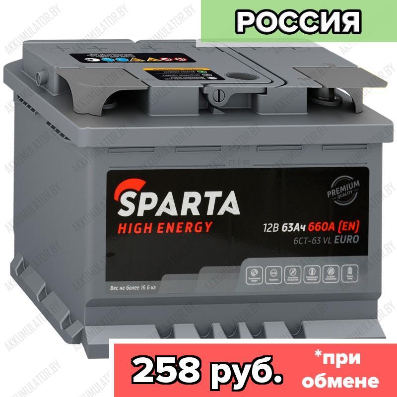 Аккумулятор AKOM Sparta High Energy / 63Ah / 660А / Обратная полярность / 242 x 175 x 190