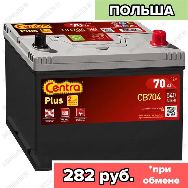 Аккумулятор Centra Plus CB704 / 70Ah / 540А / Asia / Обратная полярность / 261 x 173 x 200 (220)