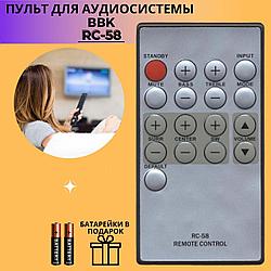 Пульт RC-58 для аудиосистемы BBK