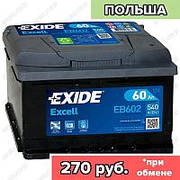 Аккумулятор Exide Excell EB602 / Низкий / 60Ah / 540А / Обратная полярность / 242 x 175 x 175