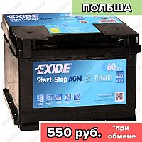 Аккумулятор Exide Hybrid AGM EK600 / 60Ah / 680А / Обратная полярность / 242 x 175 x 190
