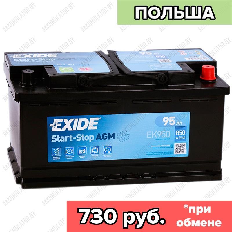 Аккумулятор Exide Hybrid AGM EK950 / 95Ah / 850А / Обратная полярность / 353 x 175 x 190