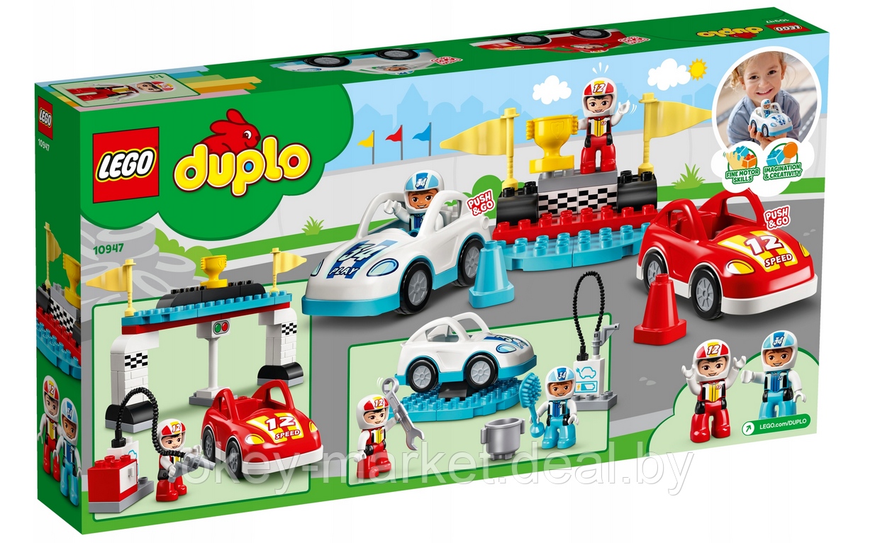 Конструктор Lego Duplo Town Гоночные машины 10947 - фото 2 - id-p193093870