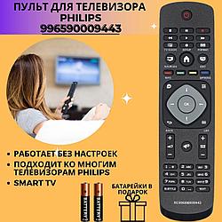 Пульт телевизионный Philips 398G (9965 900 09443) ic NEW LCD TV