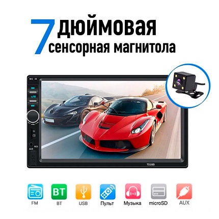Автомагнитола сенсорная с камерой заднего вида с пультом д/у и на руль Car MP5 Player 7018B, фото 2