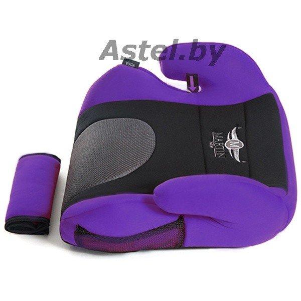 Бустер Martin Noir Yoga (purple) 22-36 кг (с накладкой на ремень безопасности) фиолетовый - фото 1 - id-p193094136