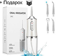 Ирригатор (флоссер) для гигиены полости рта Oral Irrigator (1 насадка)