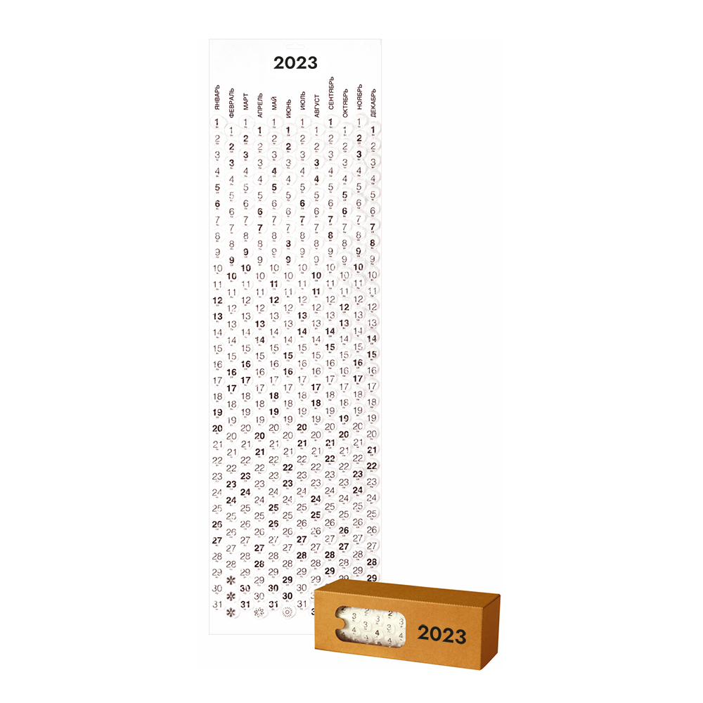 Пузырчатый Календарь на 2023 год (большой 1000 х 300 мм) - фото 1 - id-p76031046