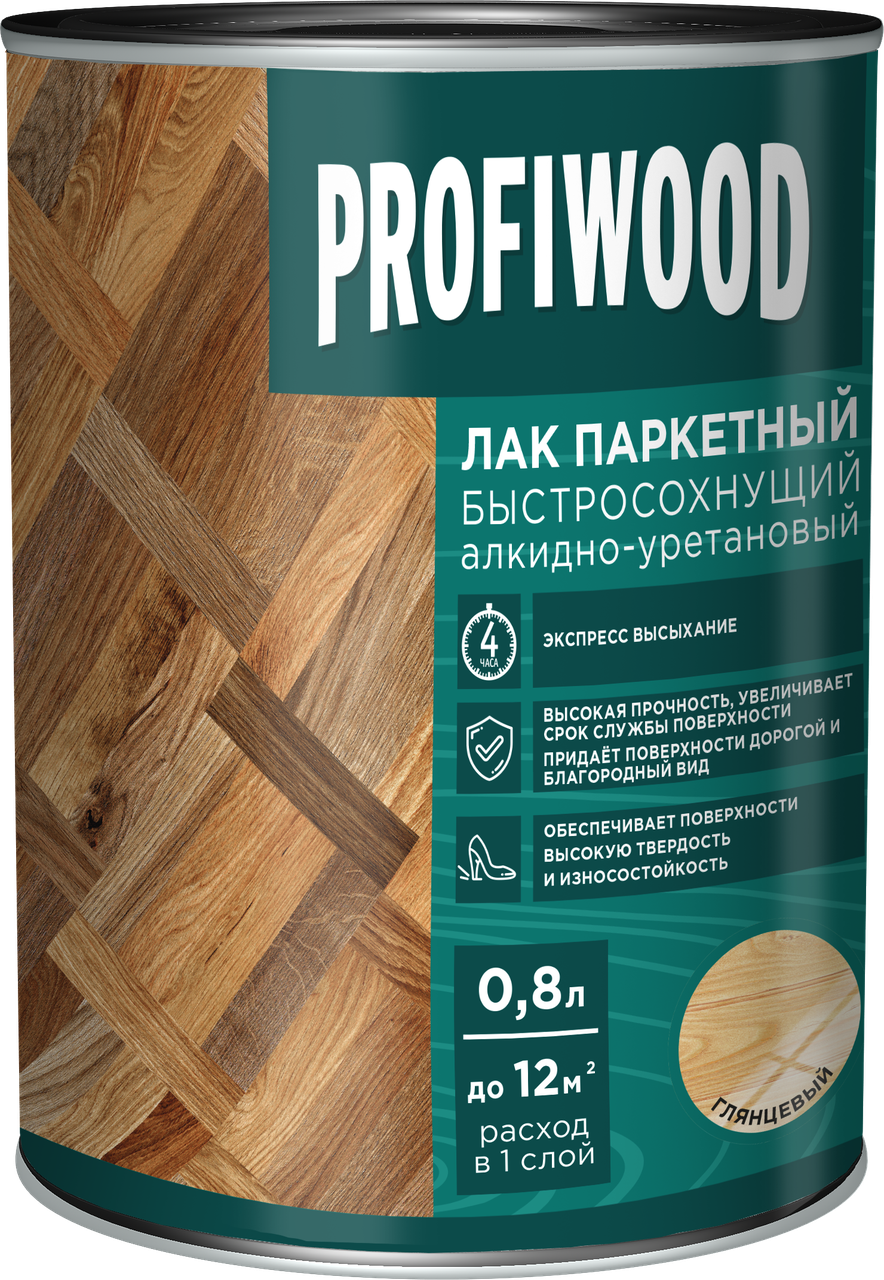 Лак паркетный PROFIWOOD быстросохнущий алкидно-уретановый глянцевый 0.8л / 0.7кг - фото 1 - id-p193095560