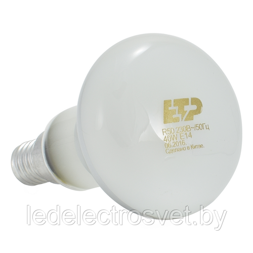 Лампа накаливания рефлекторная R-50 40W Е14 - фото 1 - id-p193095577