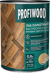 Лак паркетный PROFIWOOD быстросохнущий алкидно-уретановый матовый 0.8л / 0.7кг