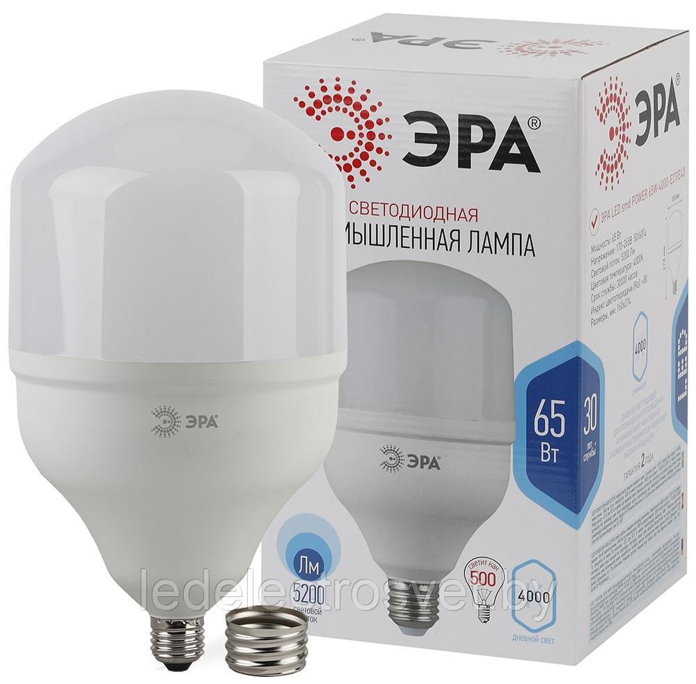 Лампа светодиодная LED POWER 65W E27/E40 4000K ЭРА
