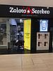 Магазин Zoloto&Serebro в торговом центре Green