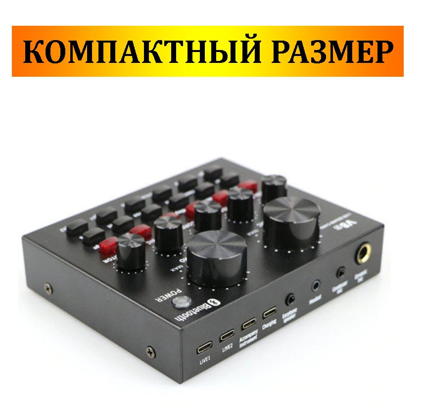 Внешняя звуковая аудио карта V8 с Bluetooth (микшерный пульт) - фото 5 - id-p193098337