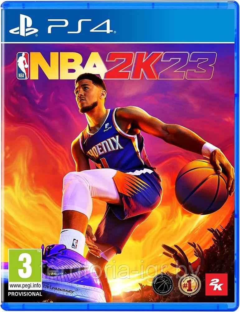 NBA 2K23 (Английская версия) PS4 - фото 1 - id-p193098370