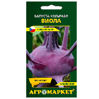 Капуста кольраби Виола, 0,5 г, уп