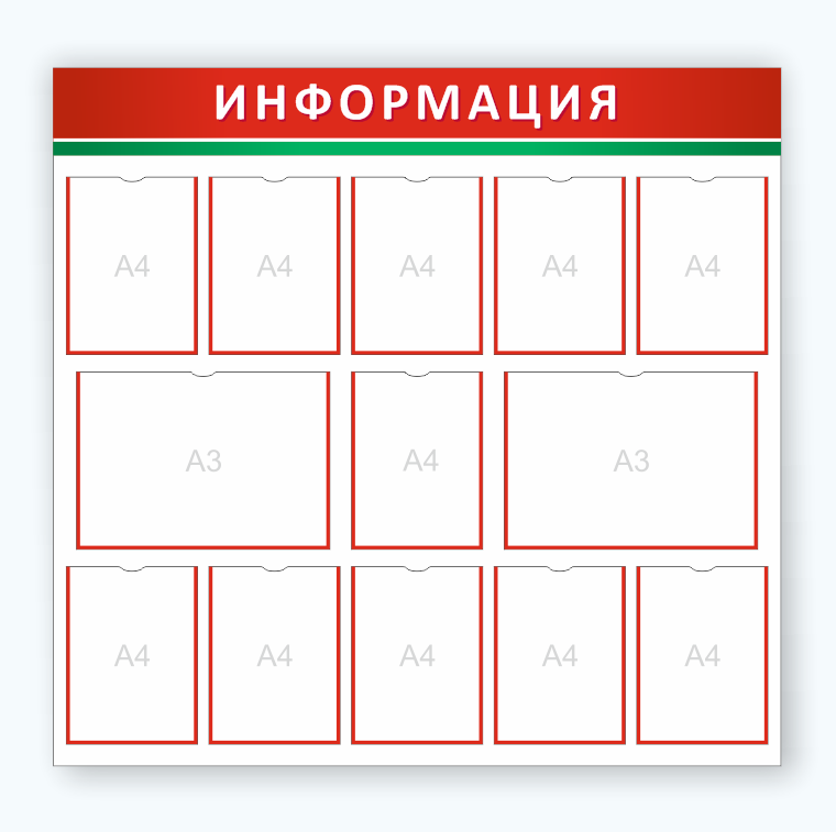 Стенд с государственной символикой