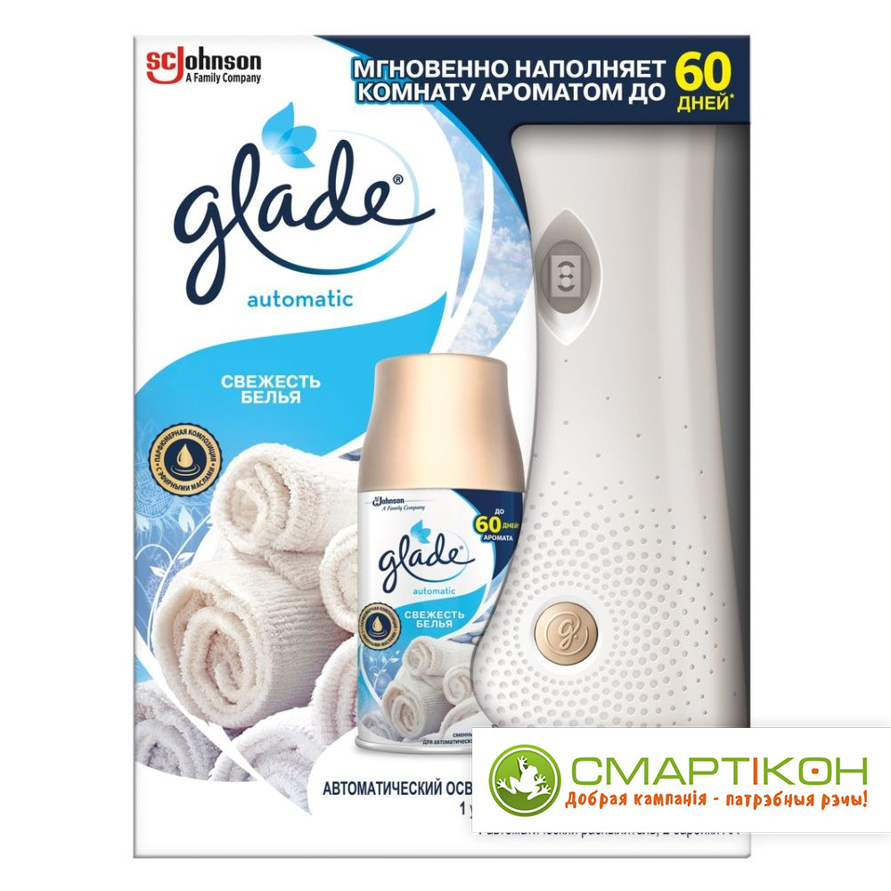 Автоматический освежитель воздуха GLADE Automatic свежесть белья 269мл
