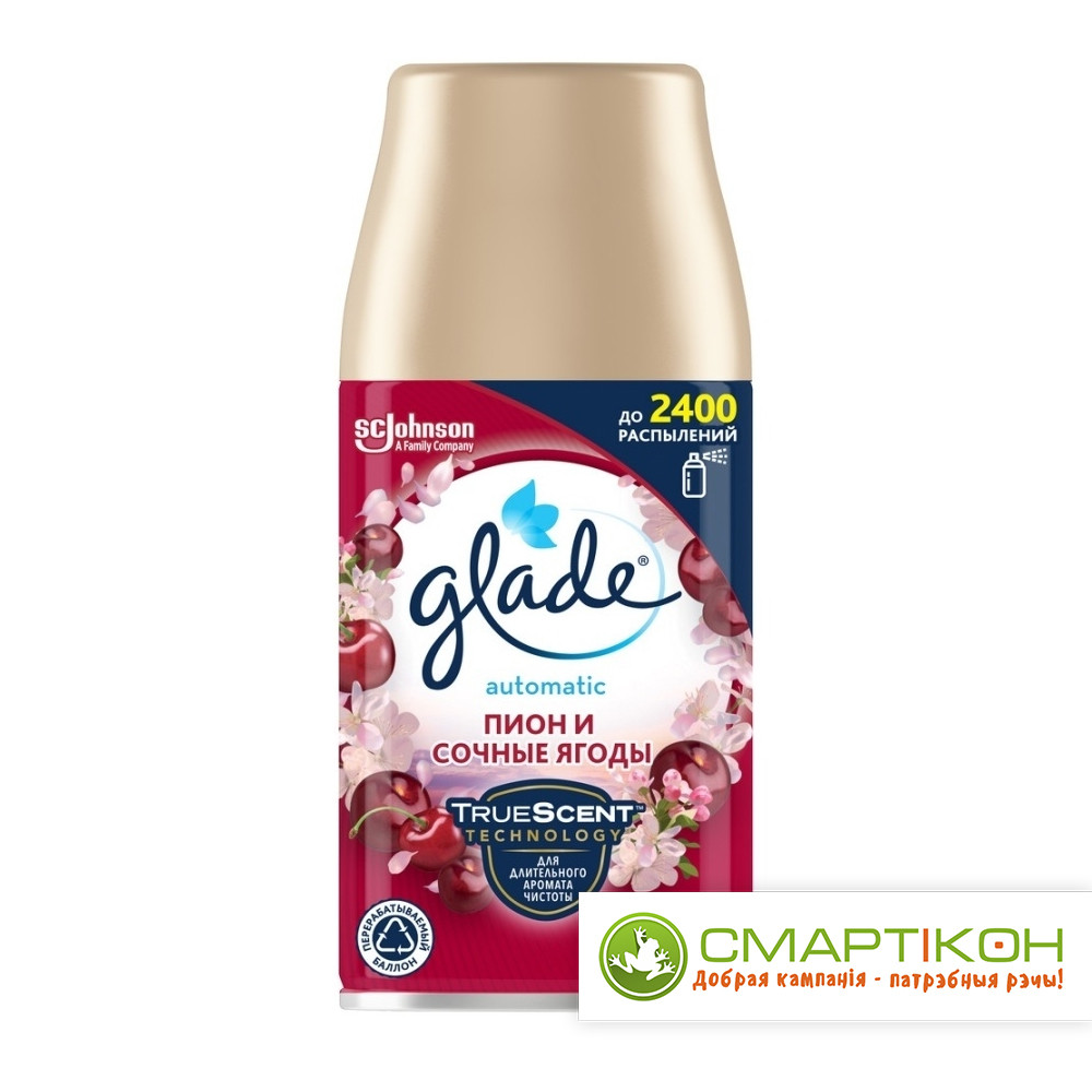 Освежитель воздуха GLADE Automatic пион и сочные ягоды 269 мл