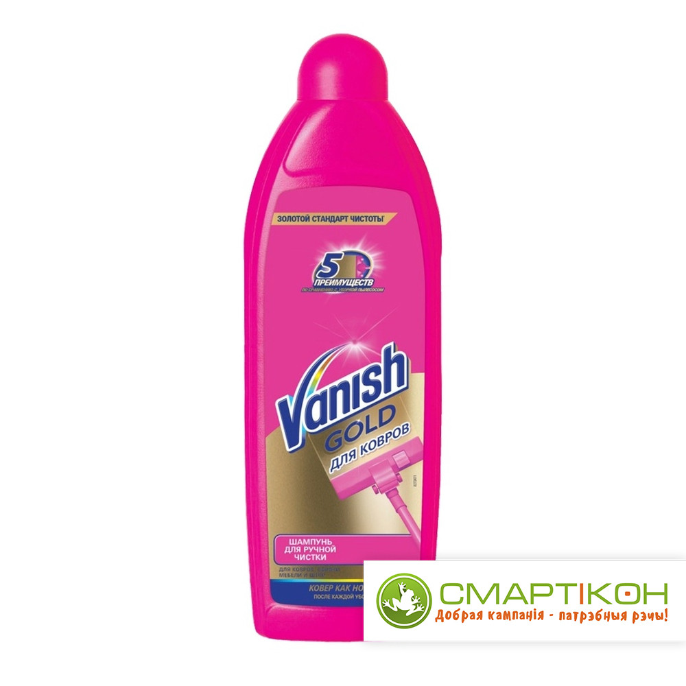 Шампунь для ручной стирки ковров Vanish Gold 750 мл