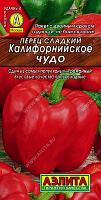 Перец Калифорнийское чудо. 0,3 г. "Аэлита", Россия.