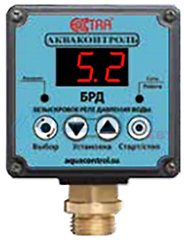 Безискровое реле давления Акваконтроль БРД-10-2,5 (2720150000)