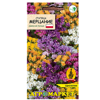 Статица Мерцание, 0,1 г (срок до 12.2024)