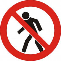 Запрещающая табличка "Проход запрещен" (15*15 см)