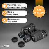 Бинокль 8×40 + подарок (ремешок и сумка-чехол), фото 9