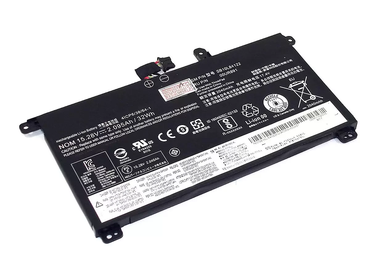 Аккумулятор (батарея) для ноутбука Lenovo ThinkPad P52s (01AV493) 15.2В 2100мАч