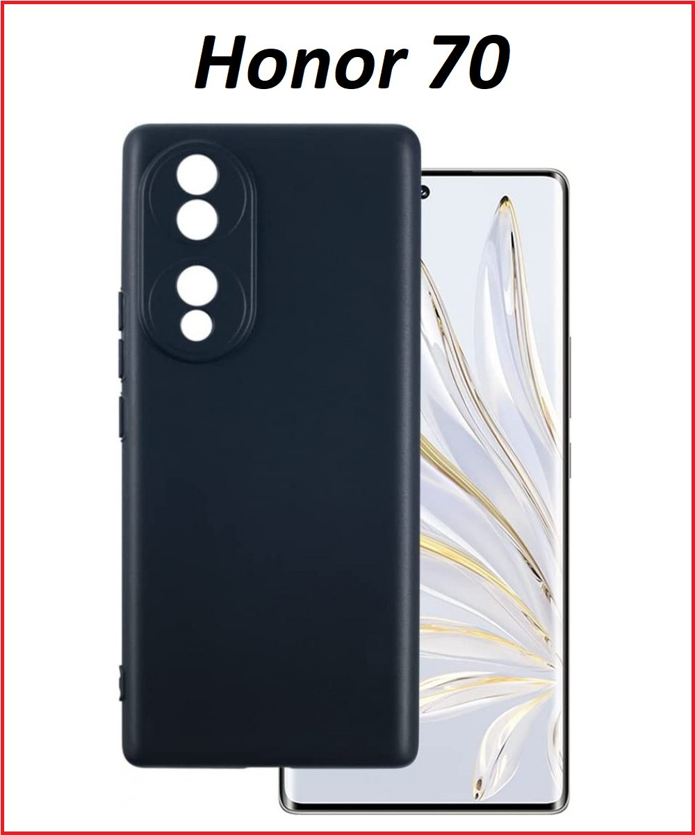 Чехол-накладка для Huawei Honor 70 (силикон) черный с защитой камеры, фото 1