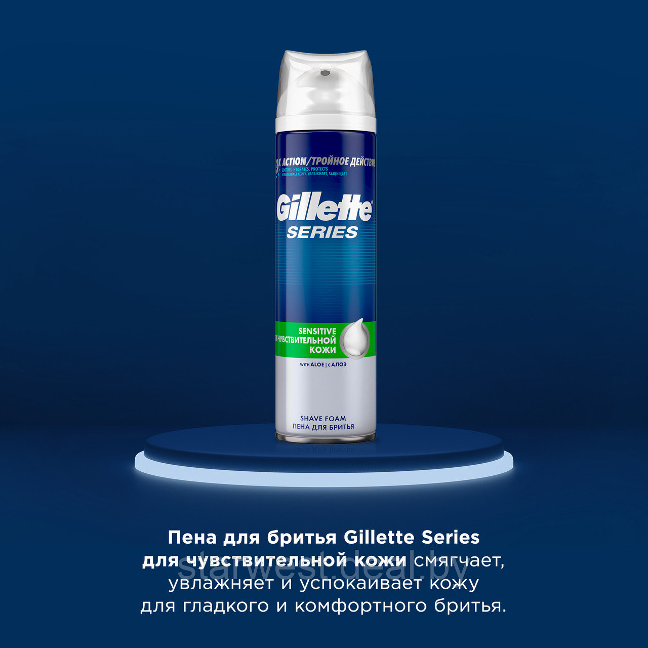 Head&Shoulders / Gillette Подарочный набор мужской: Шампунь для волос + Пена для бритья - фото 7 - id-p193138972