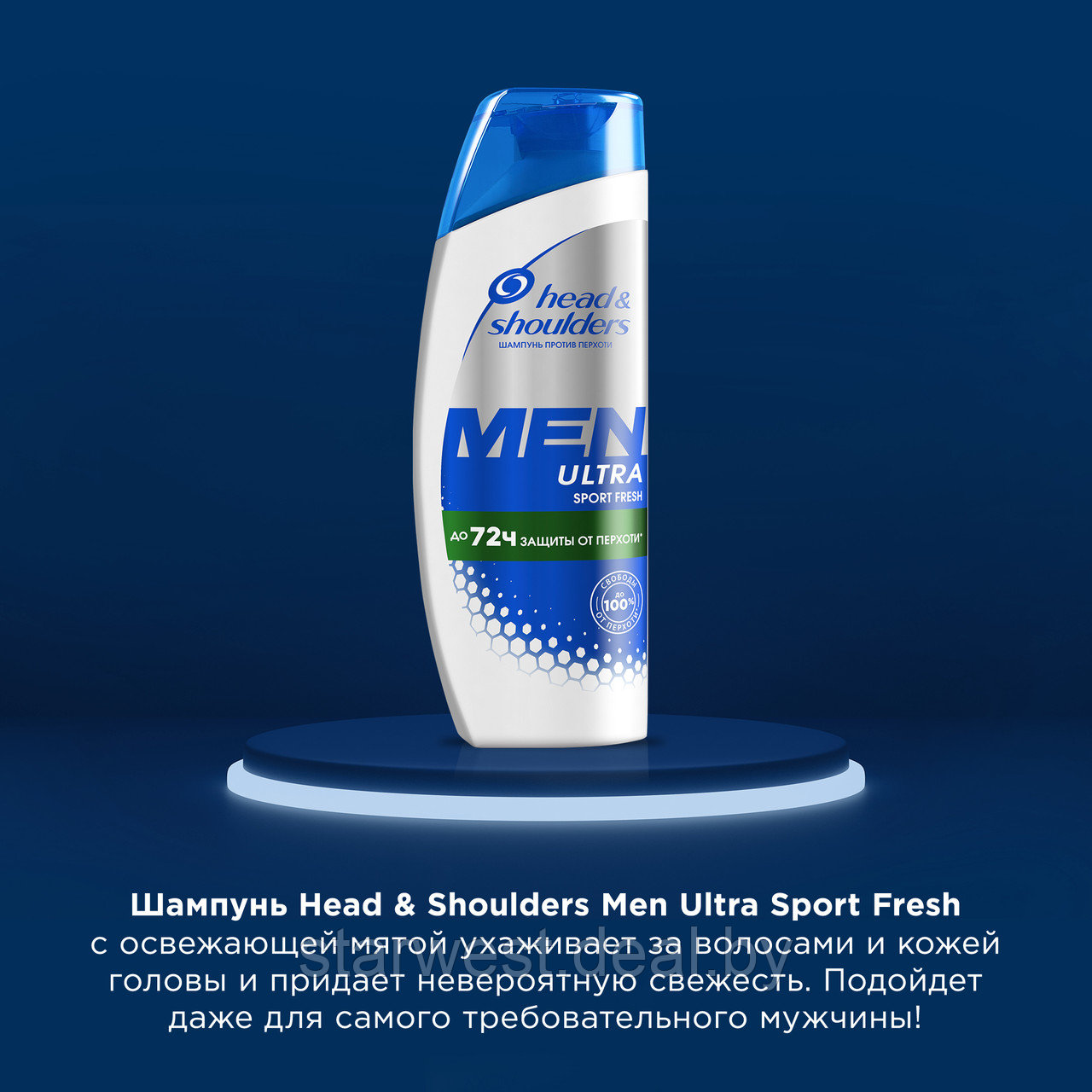 Head&Shoulders / Gillette Подарочный набор мужской: Шампунь для волос + Пена для бритья - фото 6 - id-p193138972