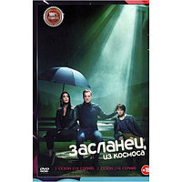 Засланец из космоса 2в1 (2 сезона, 26 серий) (DVD)