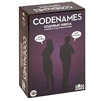 Игра настольная Codenames "Кодовые имена. Глубоко под прикрытием"