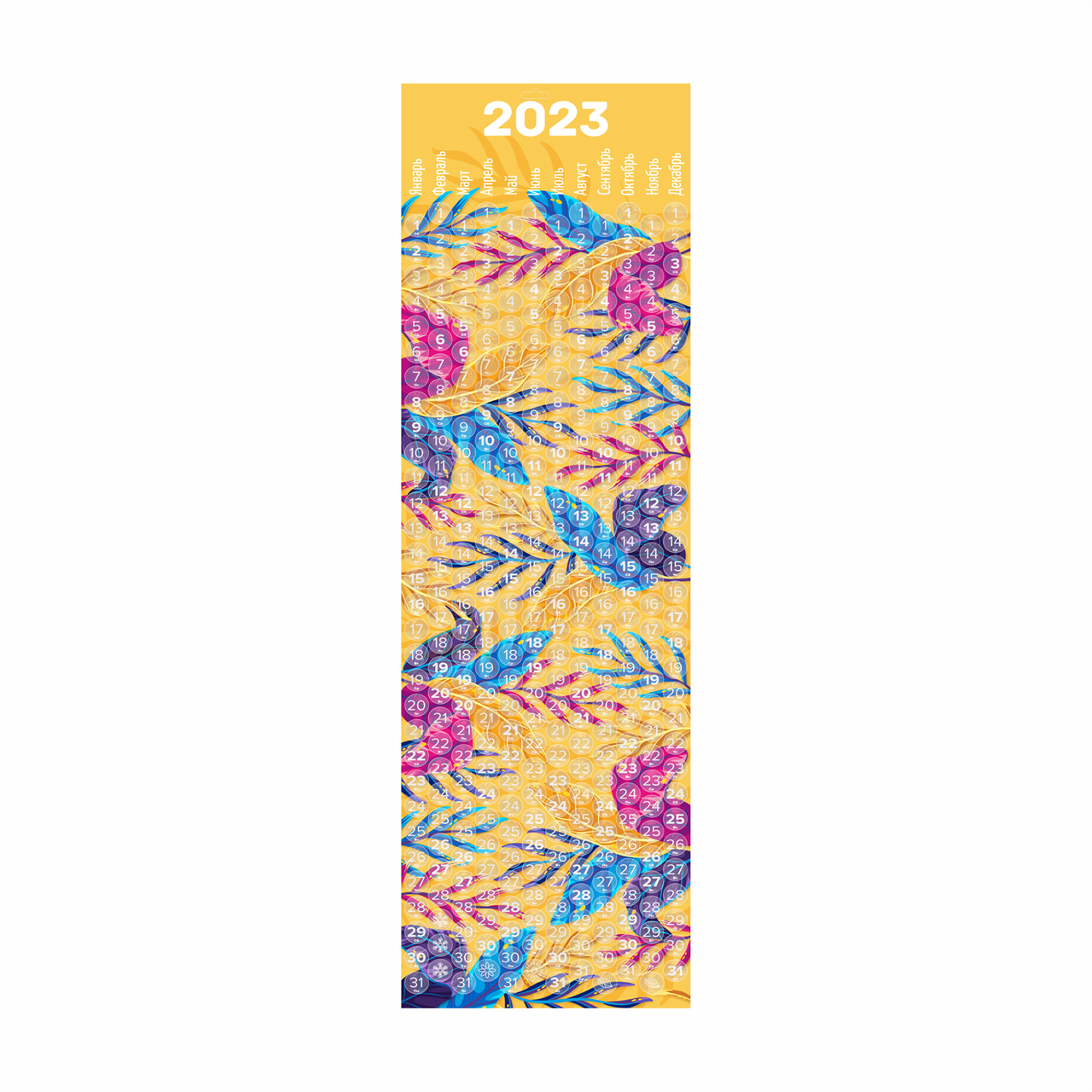 ОПТОМ Пузырчатый Календарь на 2023 год (цветной 1000 х 300 мм) - фото 2 - id-p193170406
