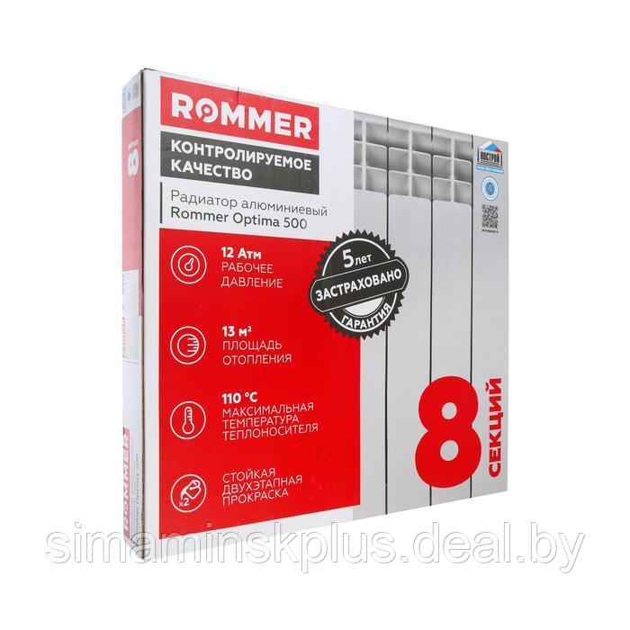 Радиатор алюминиевый ROMMER Optima 500, 8 секций - фото 2 - id-p193180209