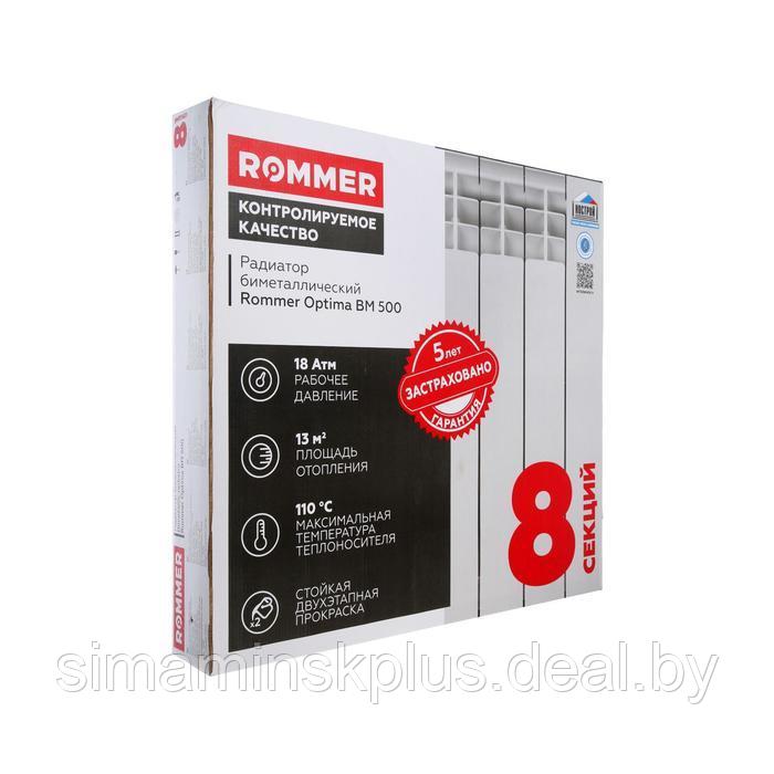 Радиатор биметаллический ROMMER Optima 500 x 78 мм, 8 секций - фото 2 - id-p193180213