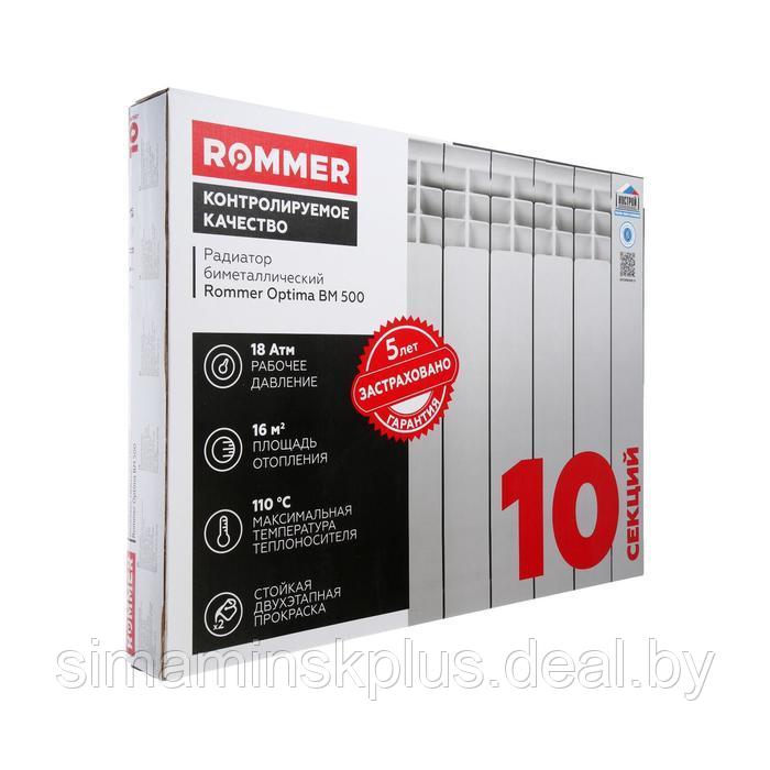 Радиатор биметаллический ROMMER Optima 500 x 78 мм, 10 секций - фото 2 - id-p193180224