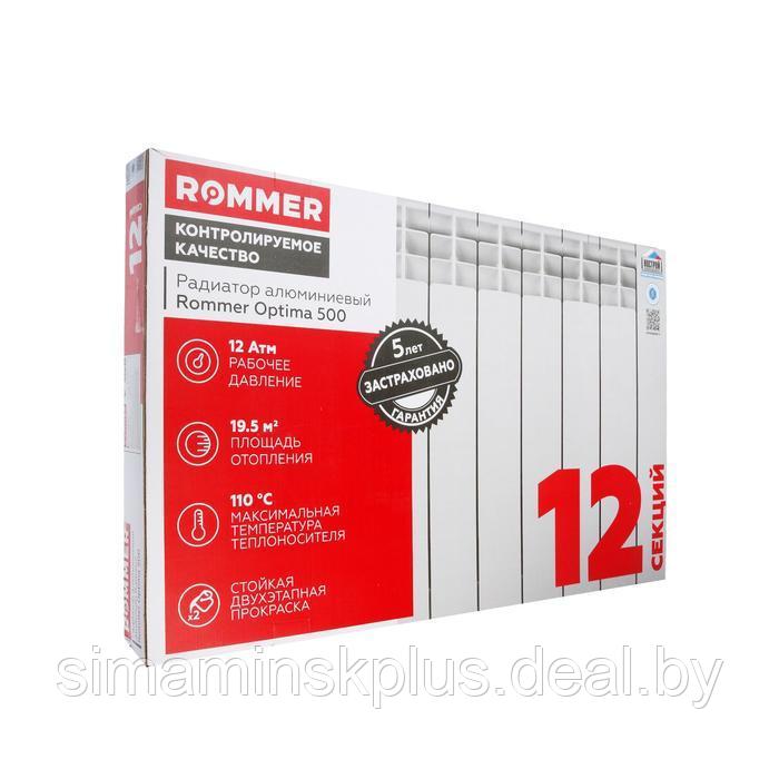 Радиатор алюминиевый ROMMER Optima 500, 12 секций - фото 2 - id-p193180228
