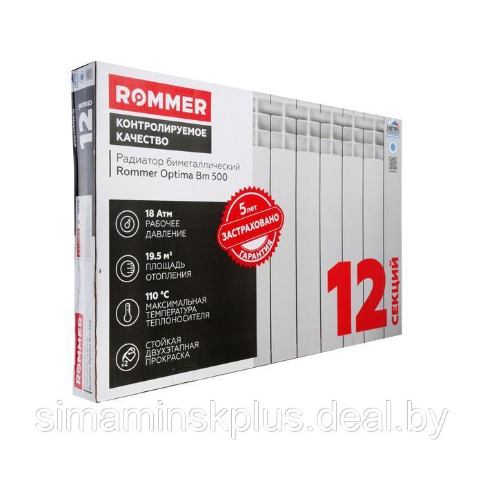 Радиатор биметаллический ROMMER Optima 500 x 78 мм, 12 секций - фото 2 - id-p193180234
