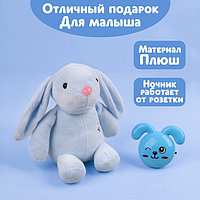 Мягкая игрушка с ночником «Зайчик», МИКС