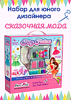 Набор для маленького дизайнера Fairy Fashion